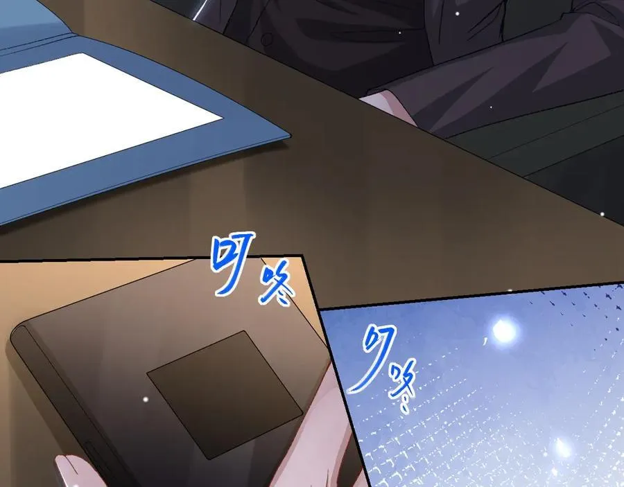 第164话 别扭的问候59