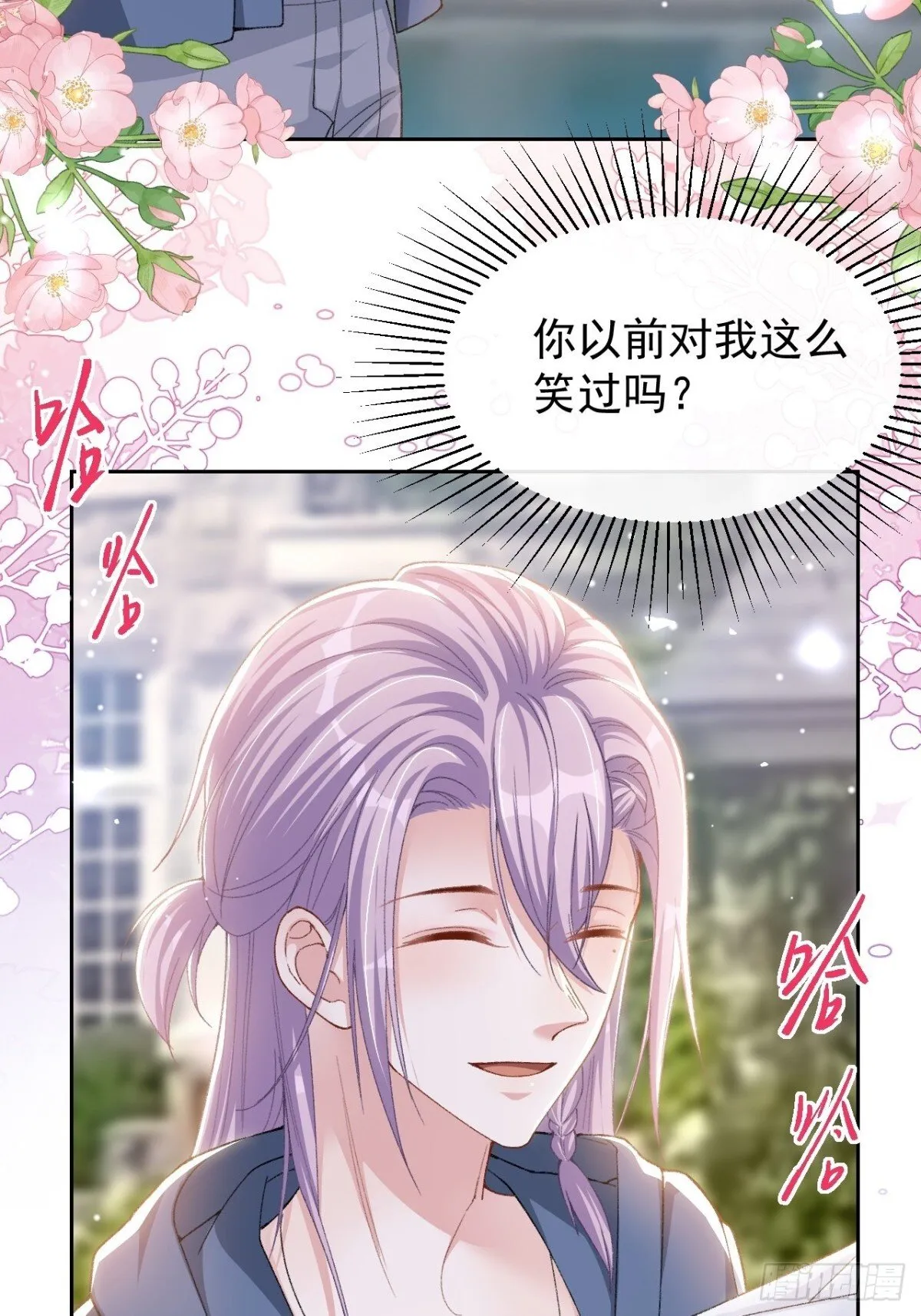 160 我还能给你什么27
