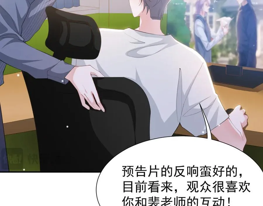 第163话：沈修竹？？！40