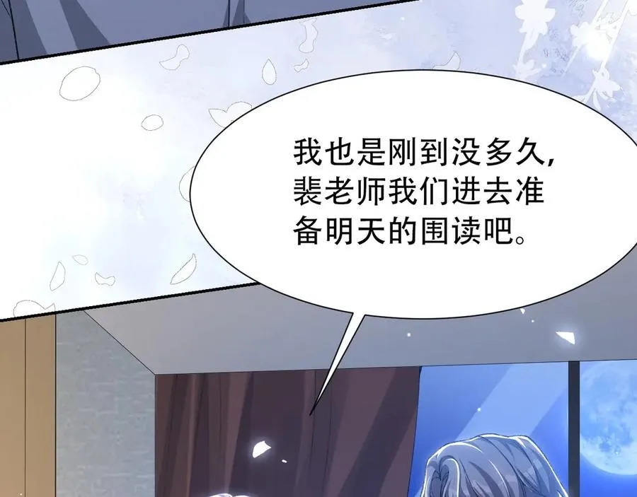 第165话：小心身边人26