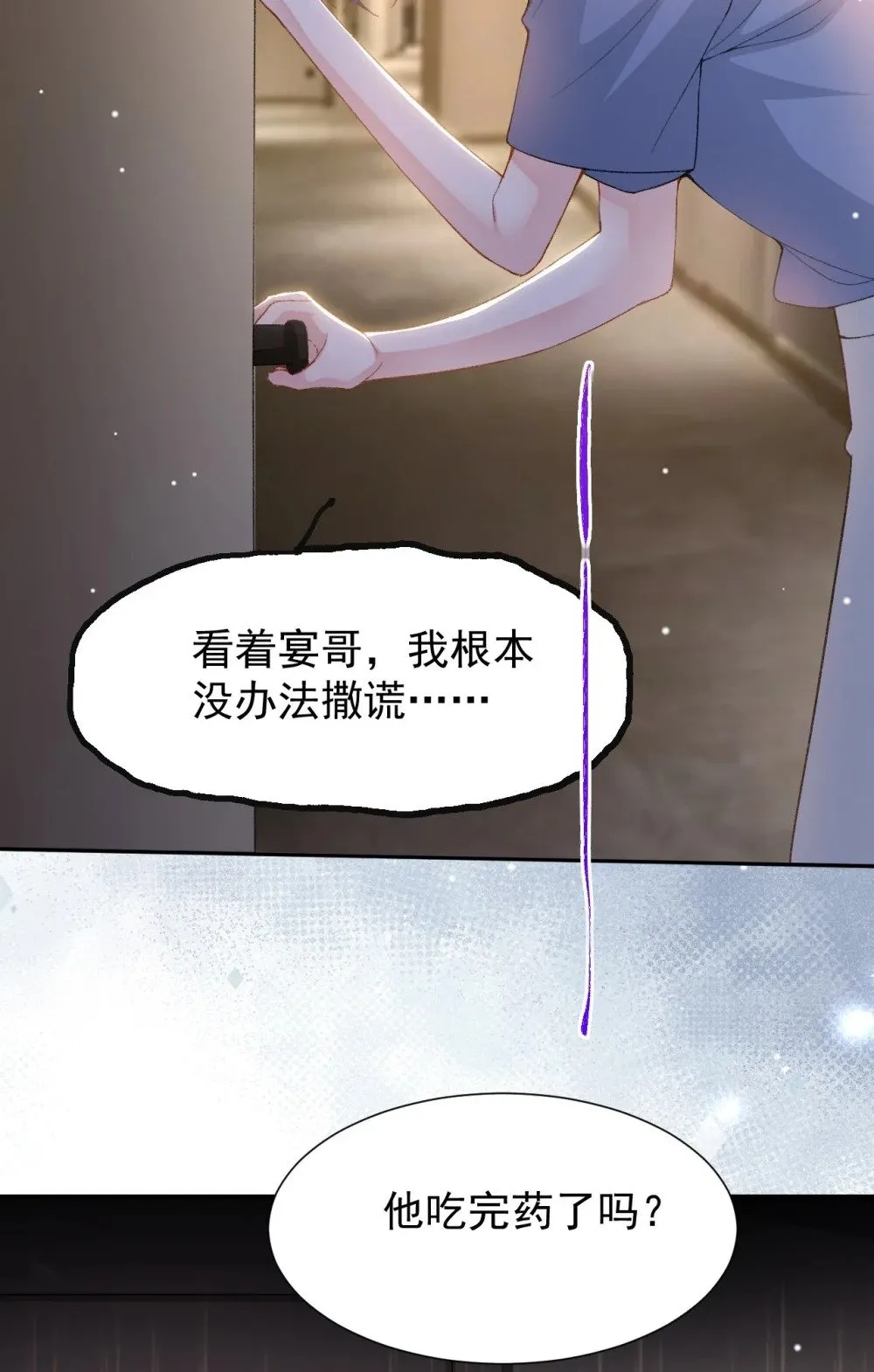 153 难道是我做梦了？16