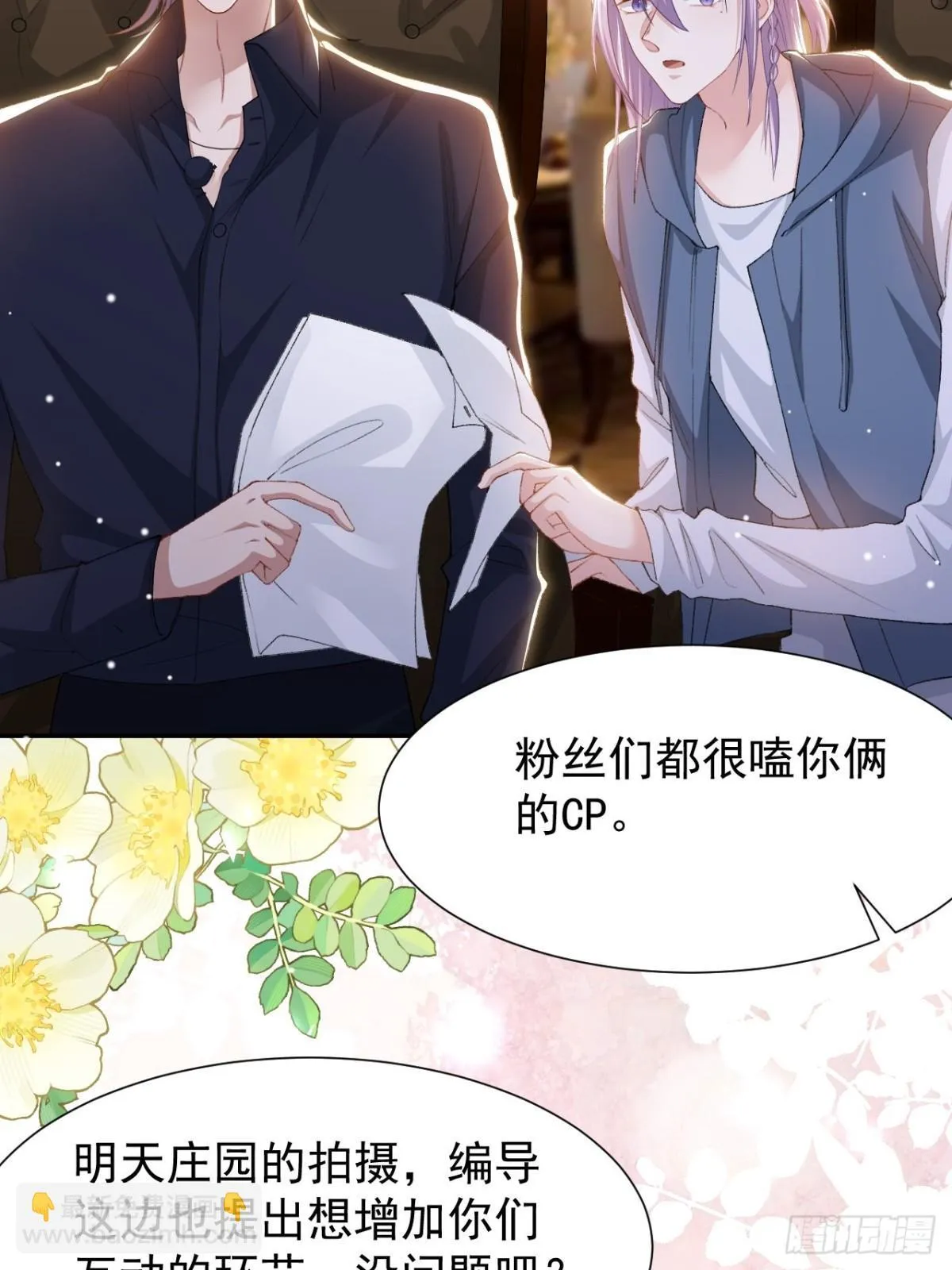 159 我不喜欢用替身4