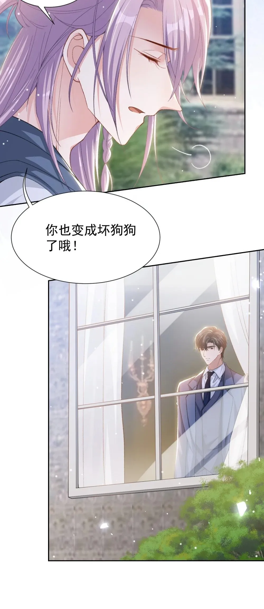 158 他做了馄饨？12
