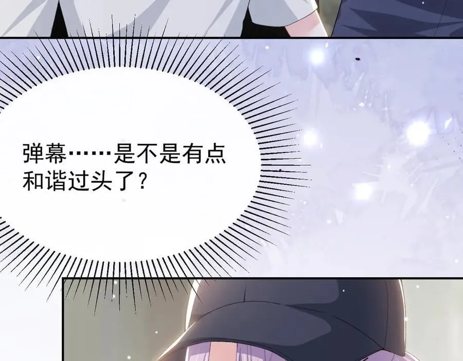 第163话：沈修竹？？！43