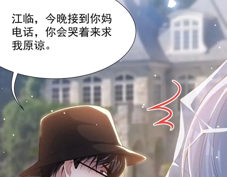 第160话：我还能给你什么46