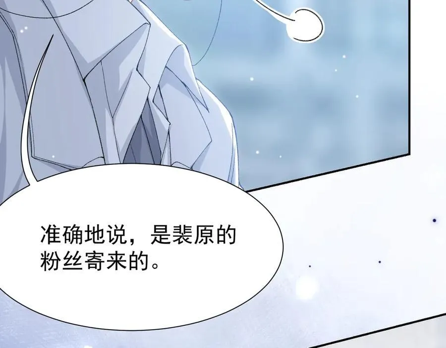 第164话 别扭的问候11