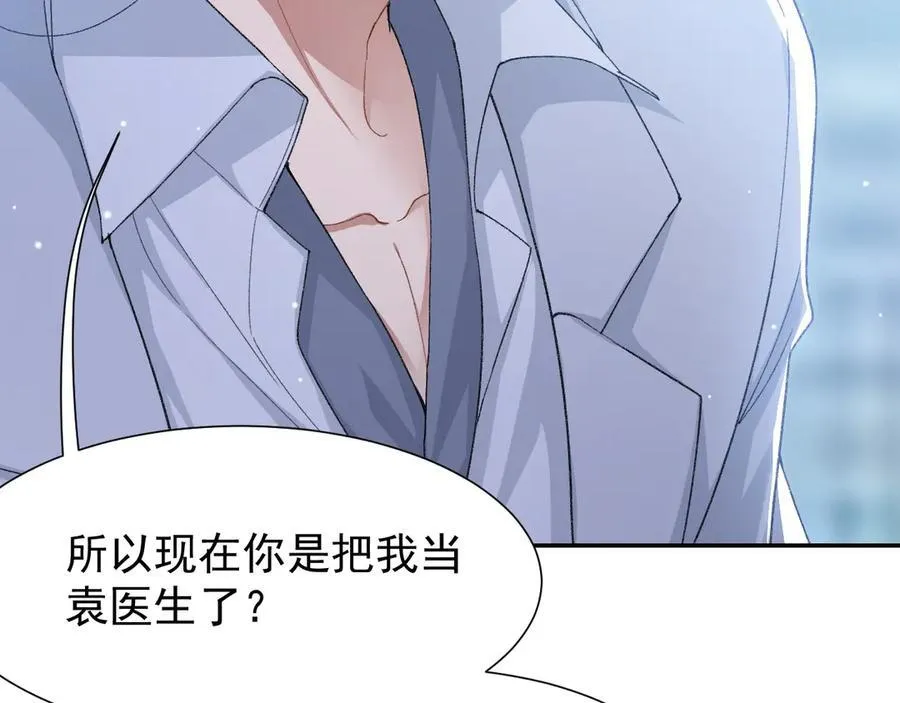 第164话 别扭的问候41