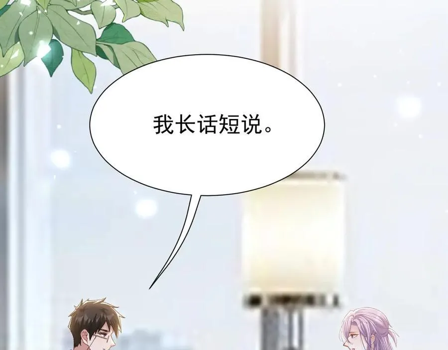 第164话 别扭的问候4