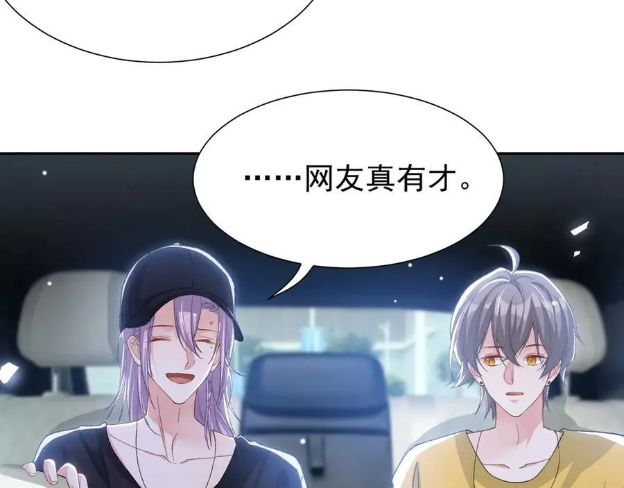 第161话：醉酒35