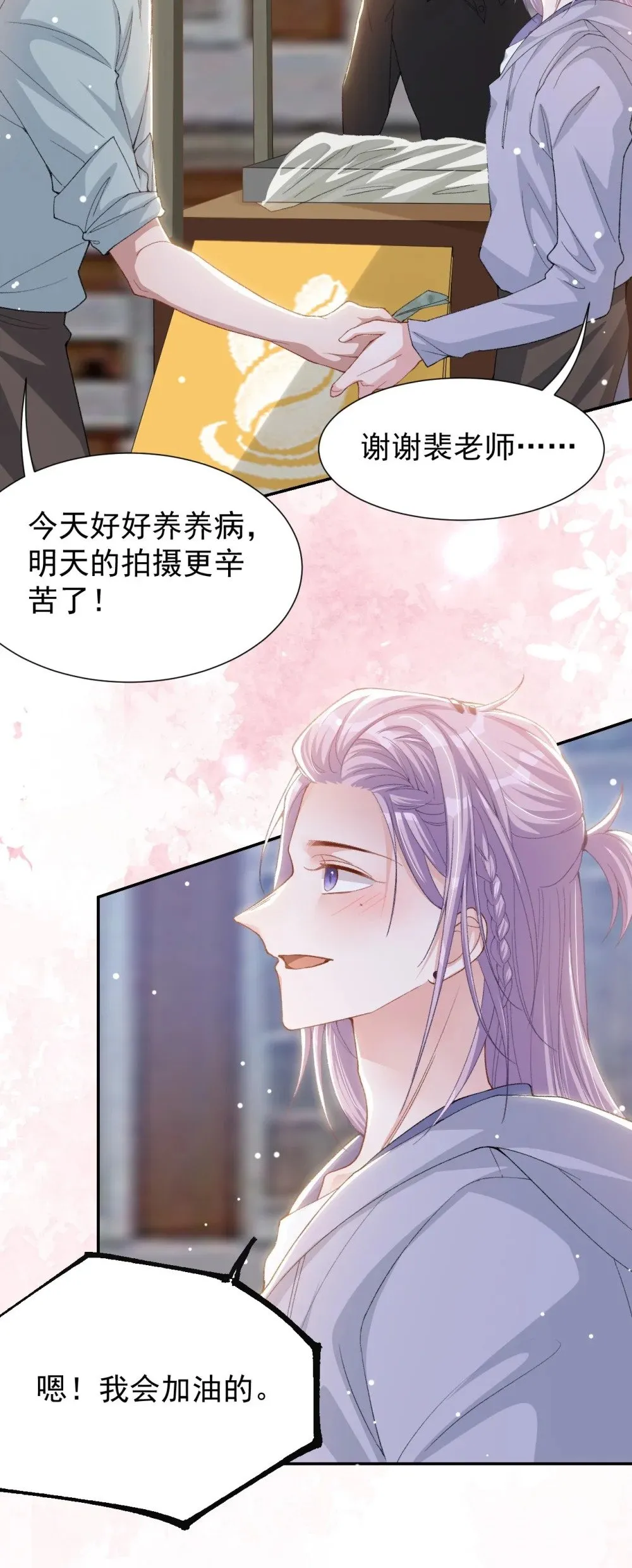 155 去见你的主人11