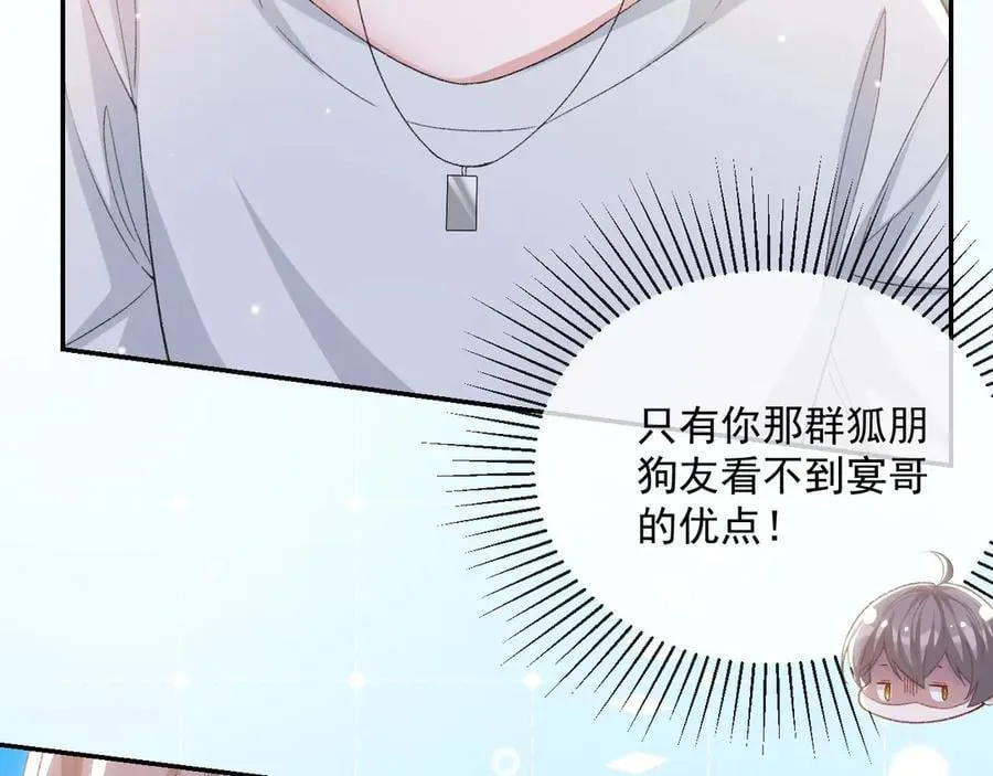 第160话：我还能给你什么19