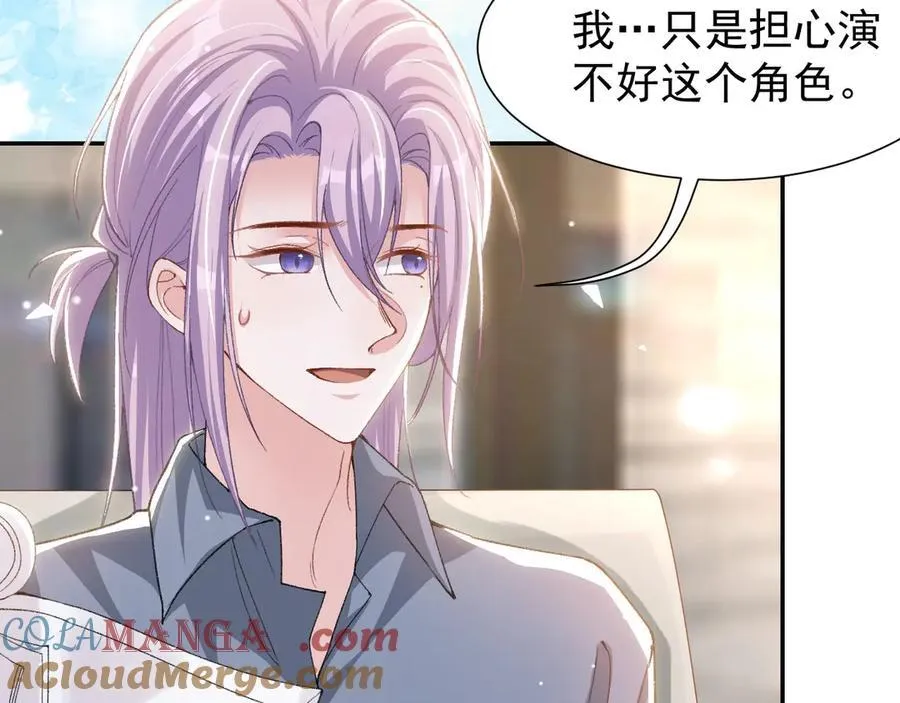第165话：小心身边人39