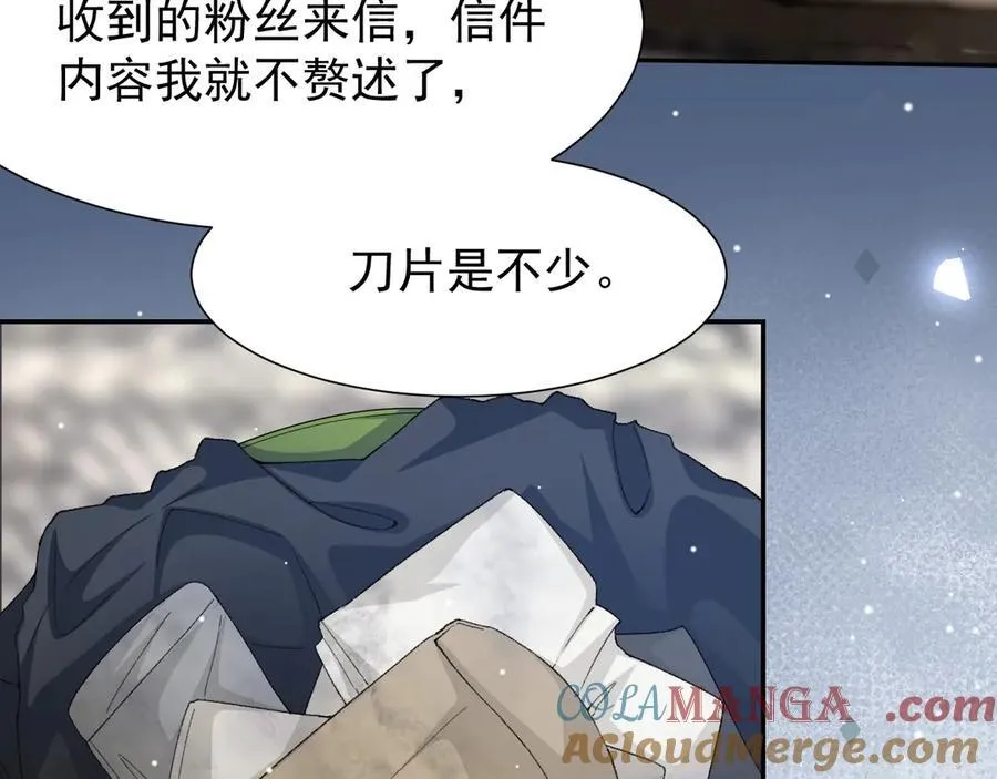 第164话 别扭的问候6