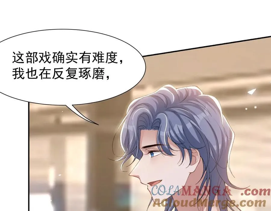 第165话：小心身边人42