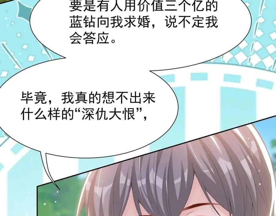 第160话：我还能给你什么31