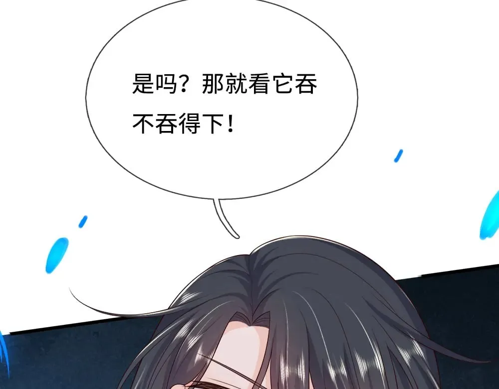 第360话 异化32