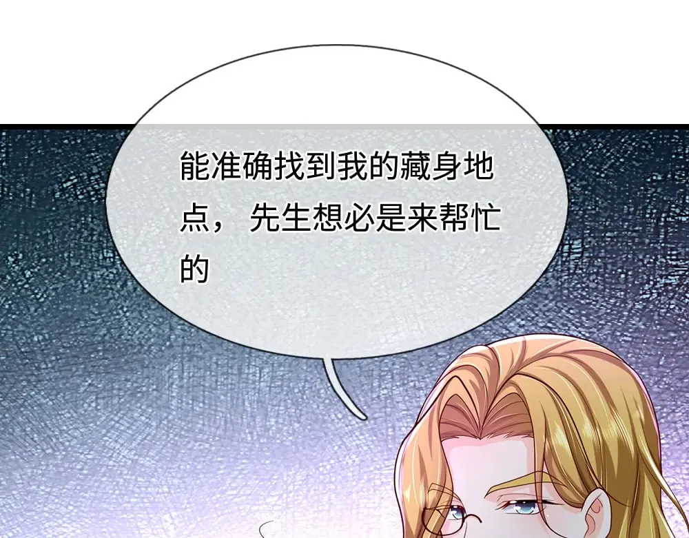 第360话 异化51