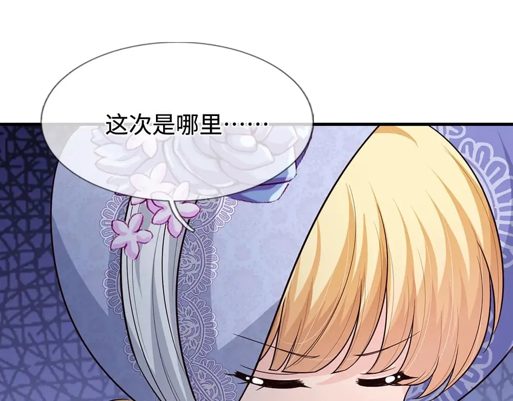 第349话 内在力量76