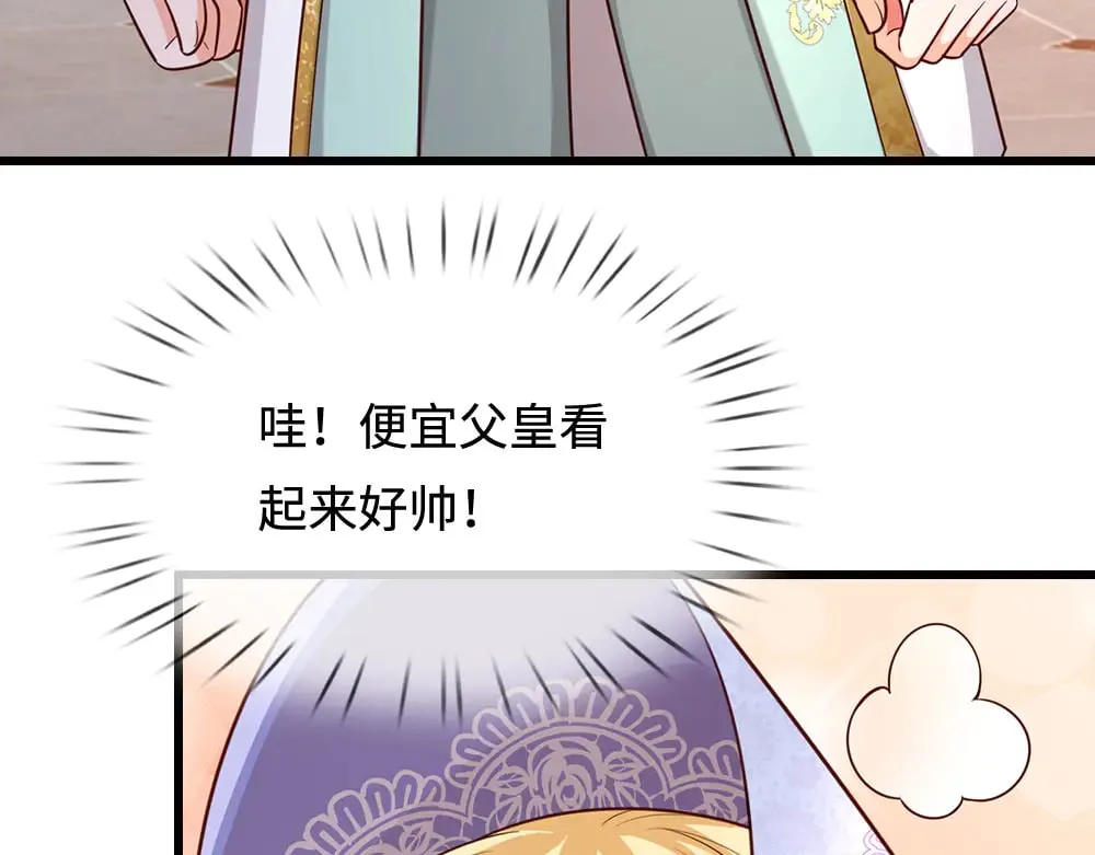 第357话  又菜又爱玩25