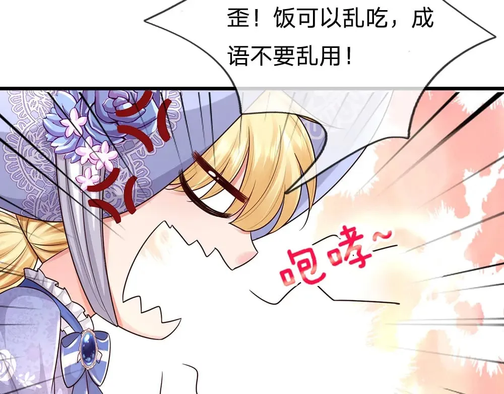 第345话 还得是克洛洛22