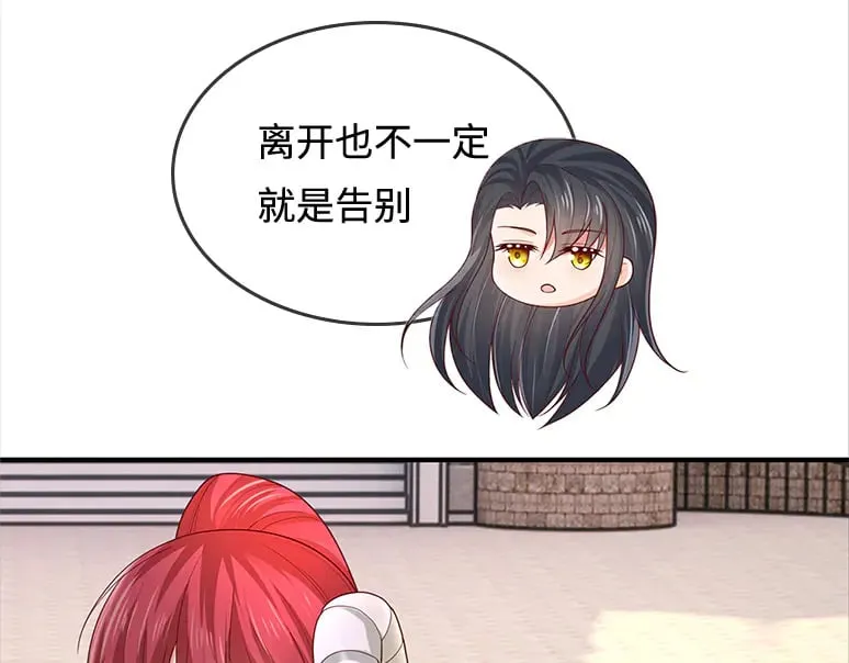 第355话 恋爱脑真费命34