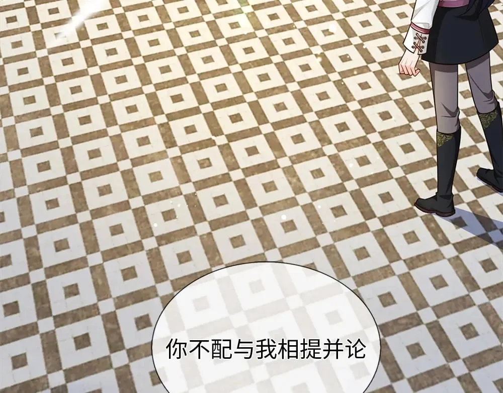 第352话 对付你？浪费时间9
