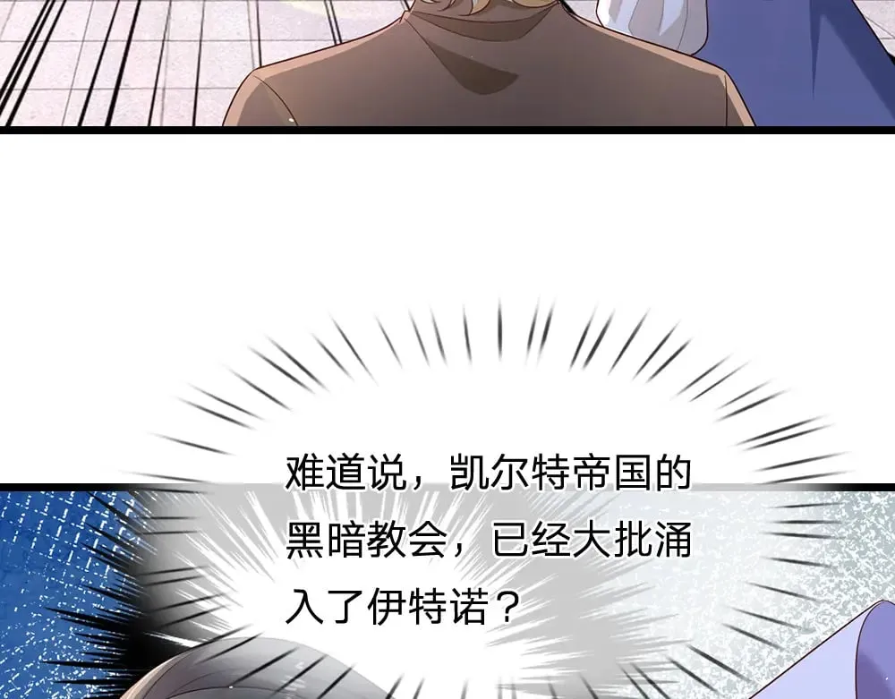 第344话 我们被黑暗教会包围了37