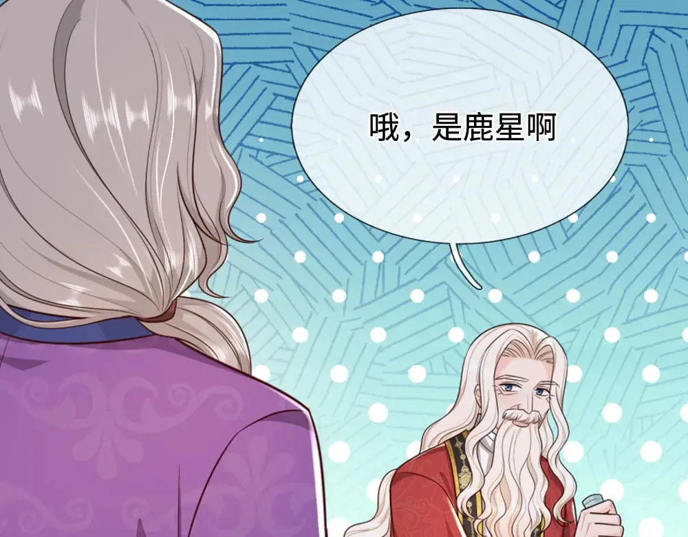 第355话 恋爱脑真费命75