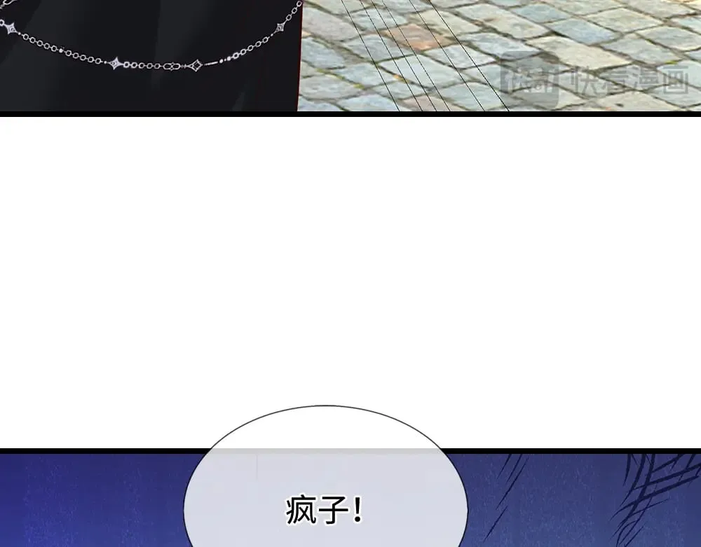 第360话 异化75