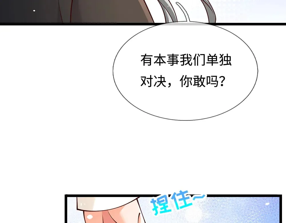 第359话 直接打一场！16