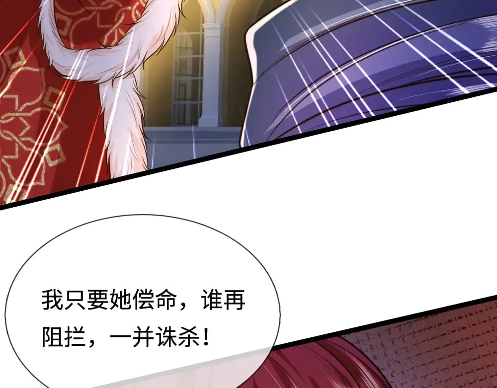 第353话 永夜第三章84