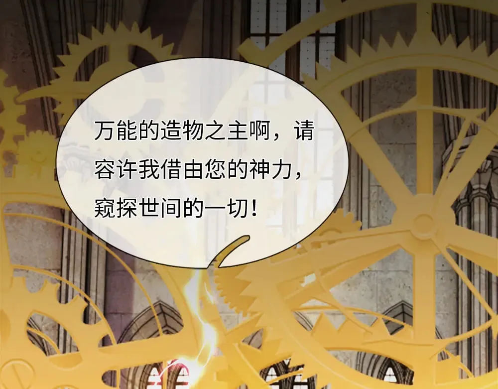 第350话 姐姐等你回来！47