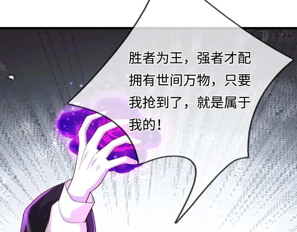 第360话 异化70