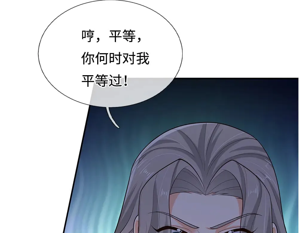第364话 这是魔法世界67