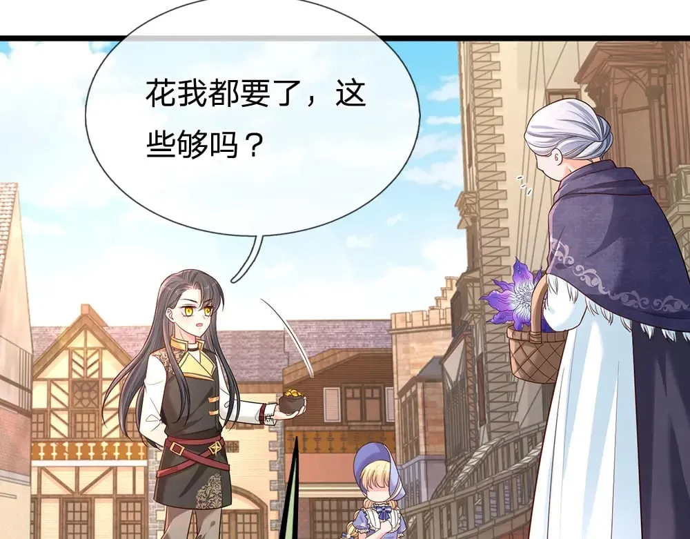 第344话 我们被黑暗教会包围了14