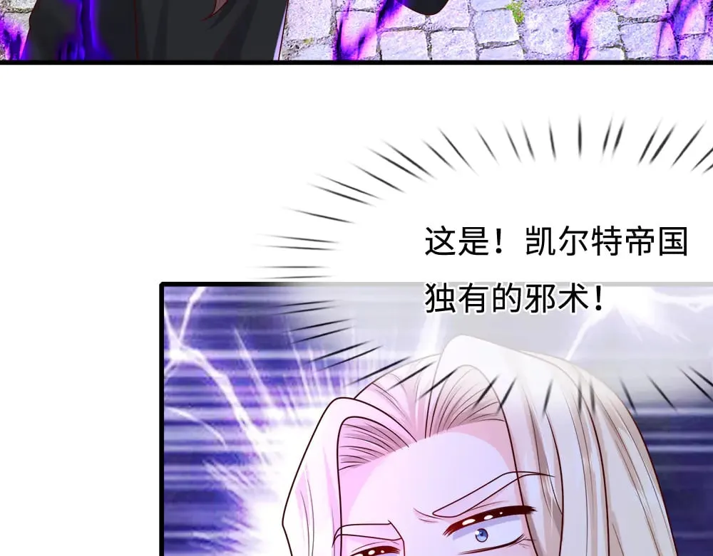 第364话 这是魔法世界52