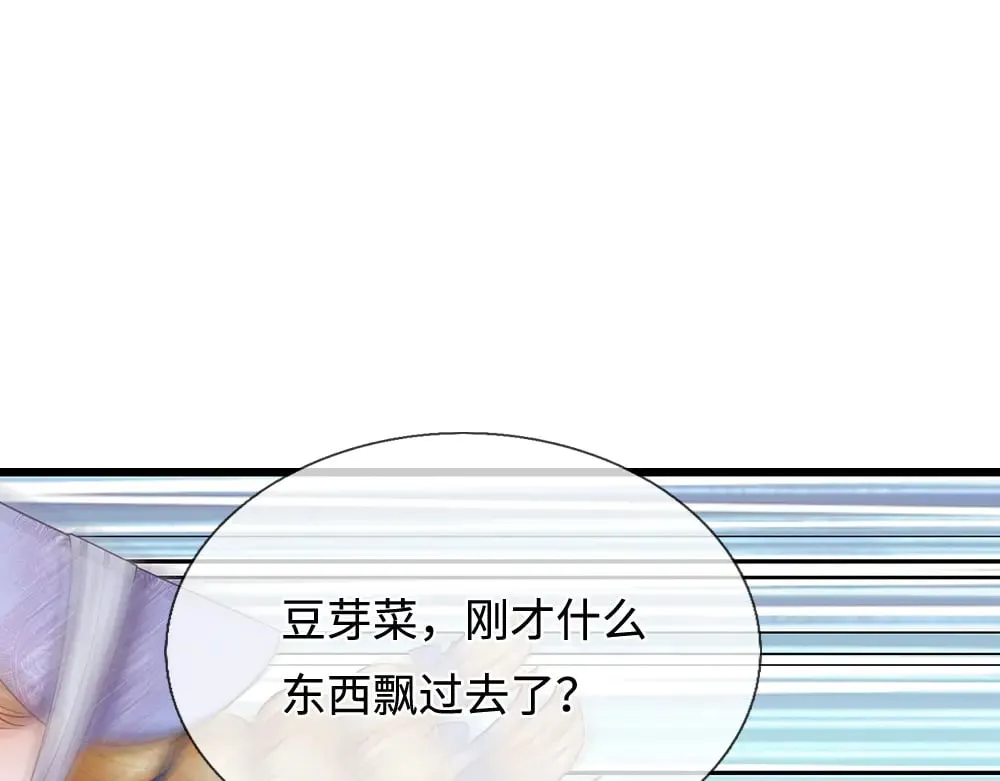 第357话  又菜又爱玩92