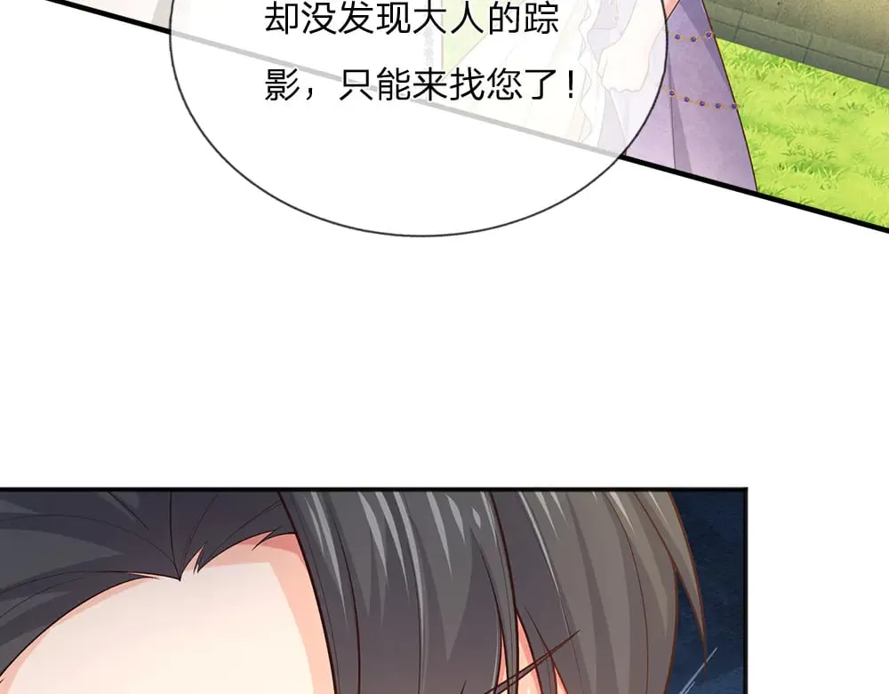 第342话 城中怪事53