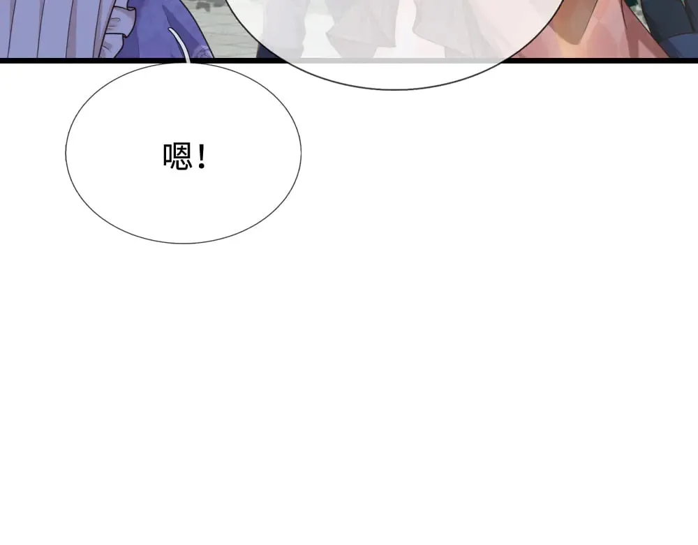 第361话 帮帮忙23