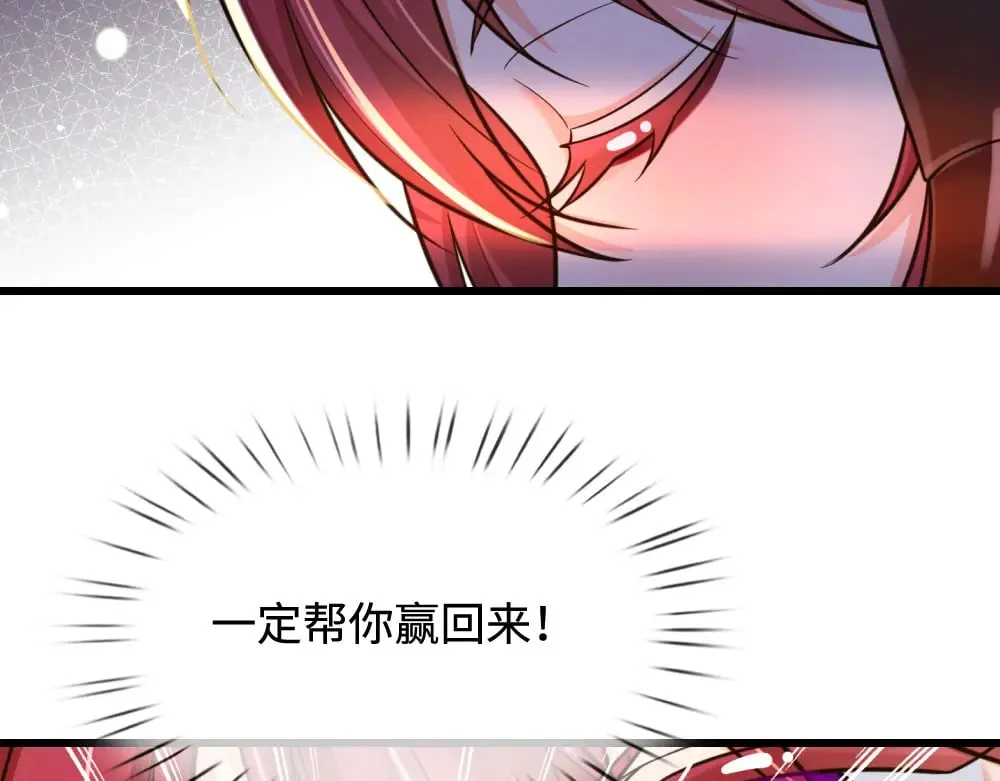 第354话 姐姐帮你赢回来！22