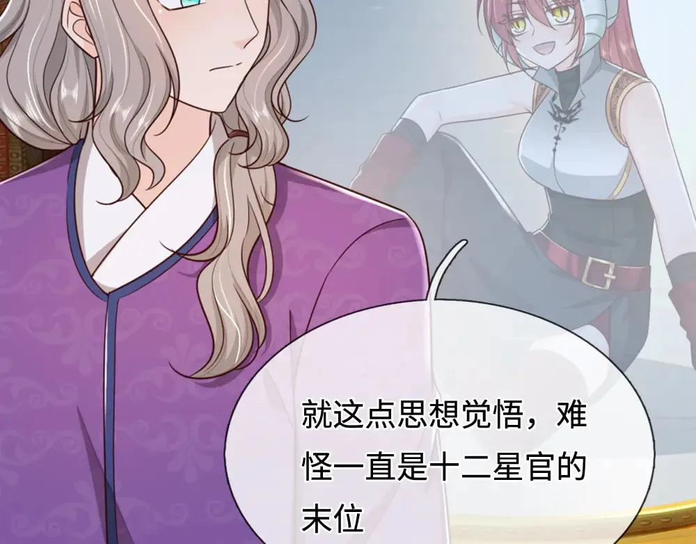 第356话 一言不合就开打19