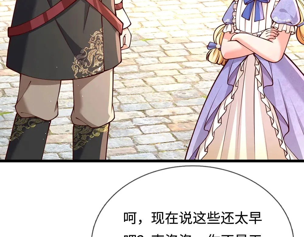 第359话 直接打一场！14