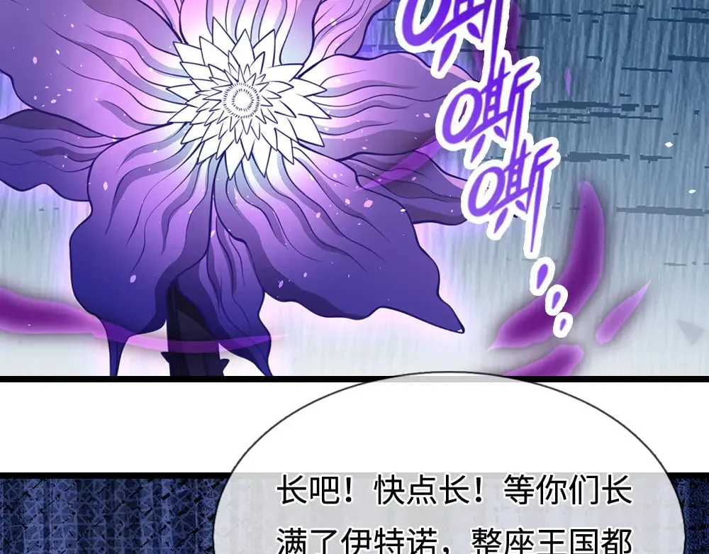 第359话 直接打一场！5