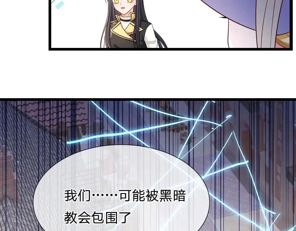 第344话 我们被黑暗教会包围了32