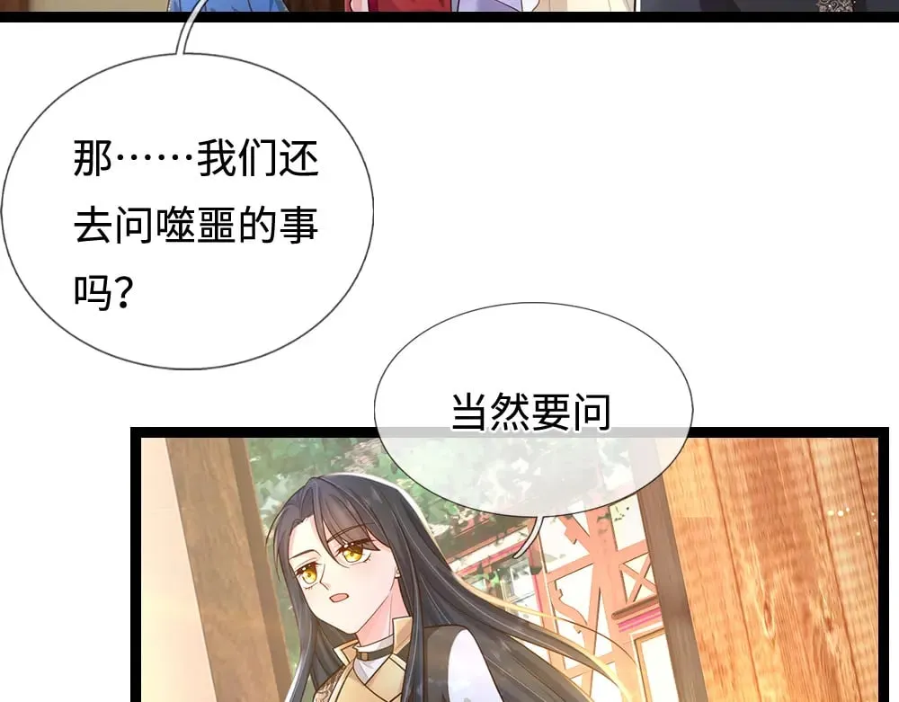 第345话 还得是克洛洛49