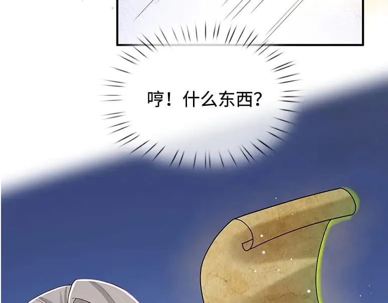 第365话 该来的还是来了11