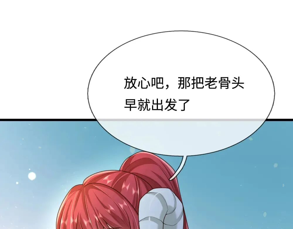 第361话 帮帮忙62