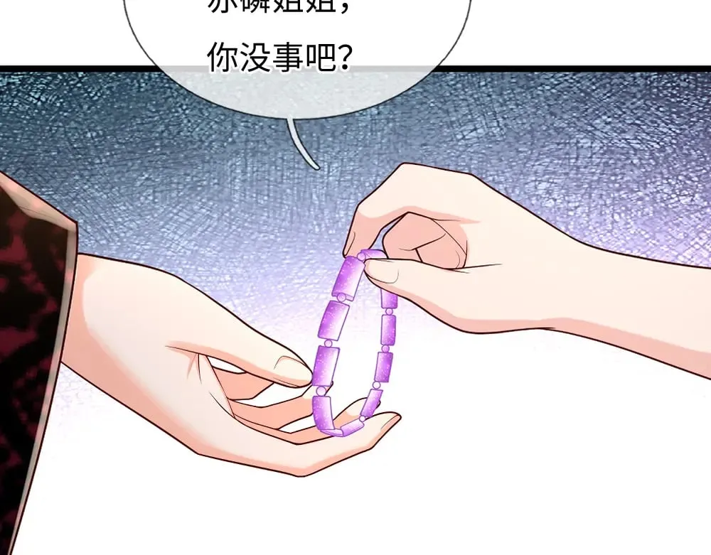第354话 姐姐帮你赢回来！80