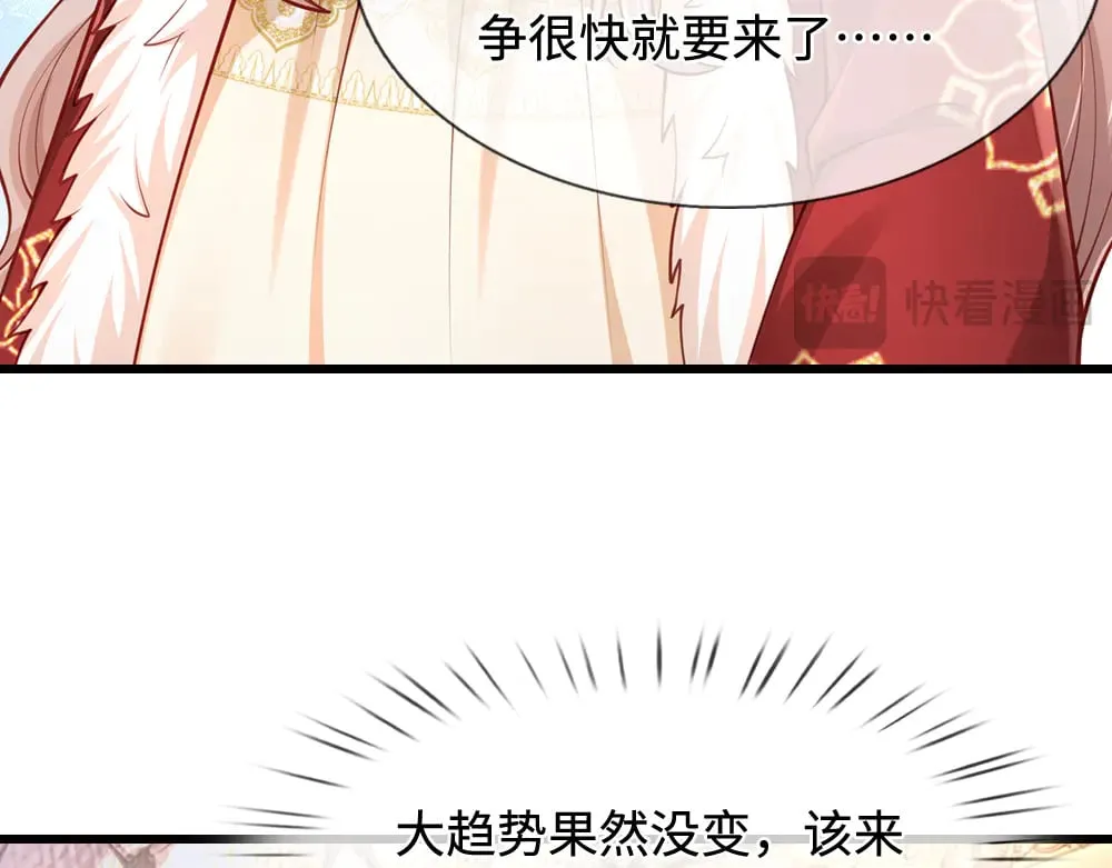 第365话 该来的还是来了68