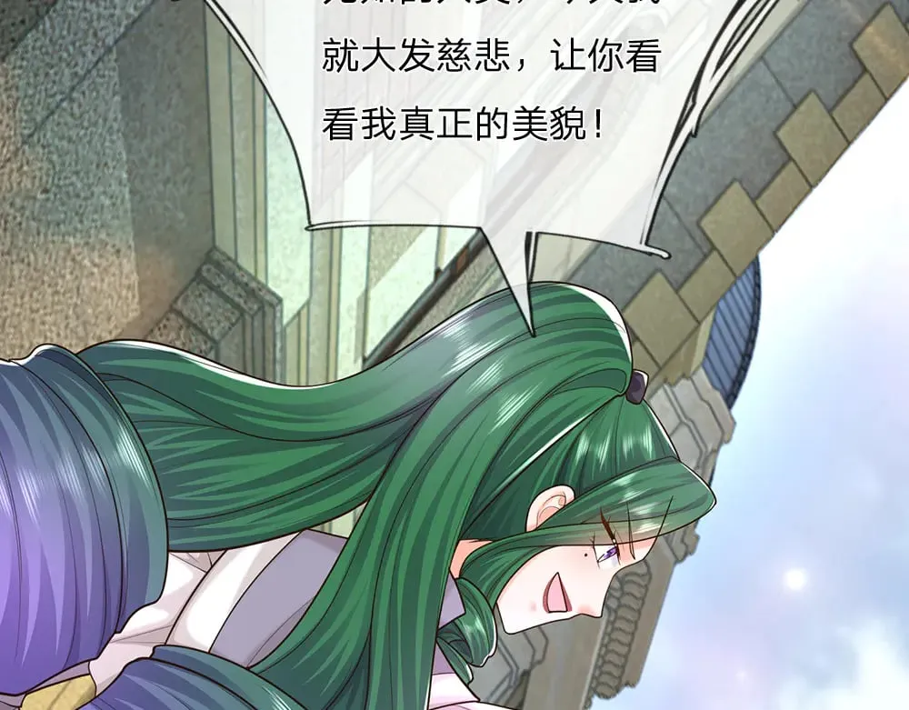 第351话 做个了断36